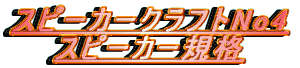 Xs[J[NtgNo4
Xs[J[Ki
